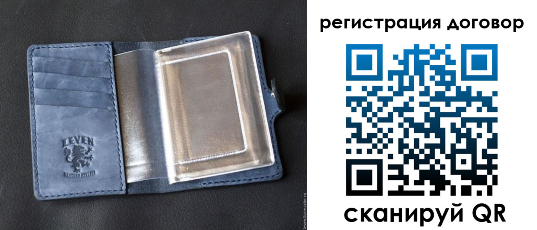 прописка ребенка в Октябрьске