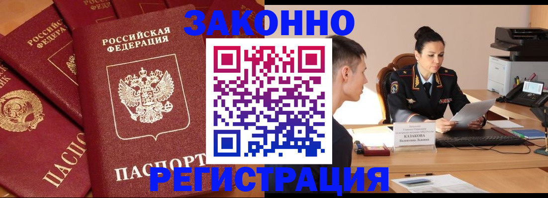 регистрация для школы в Октябрьске