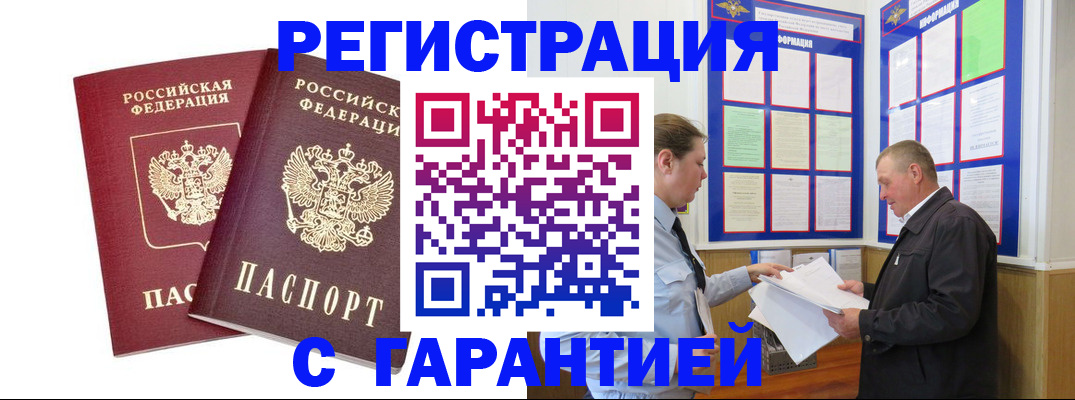 регистрация для дет. сада в Октябрьске